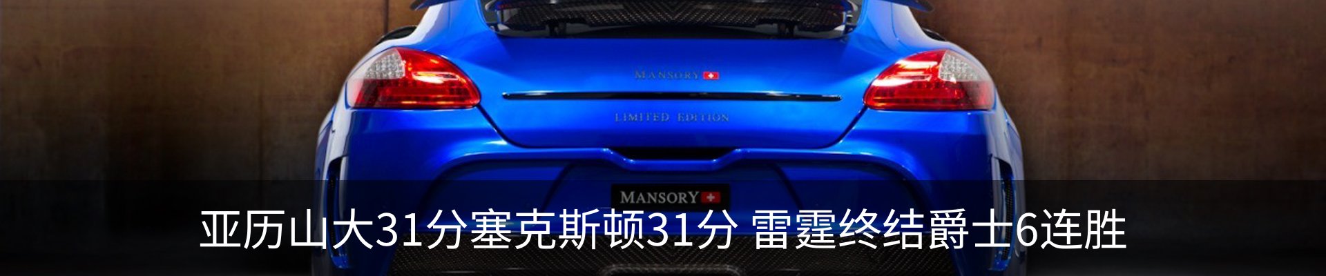 新闻动态