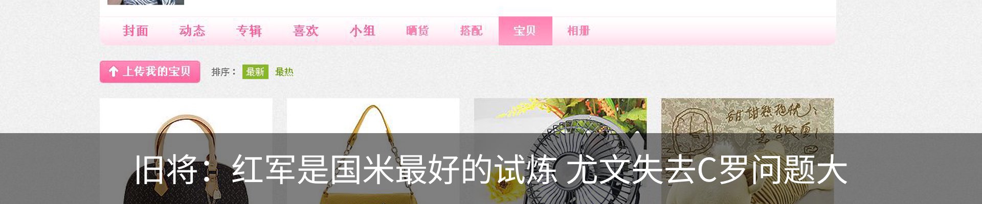 新闻动态
