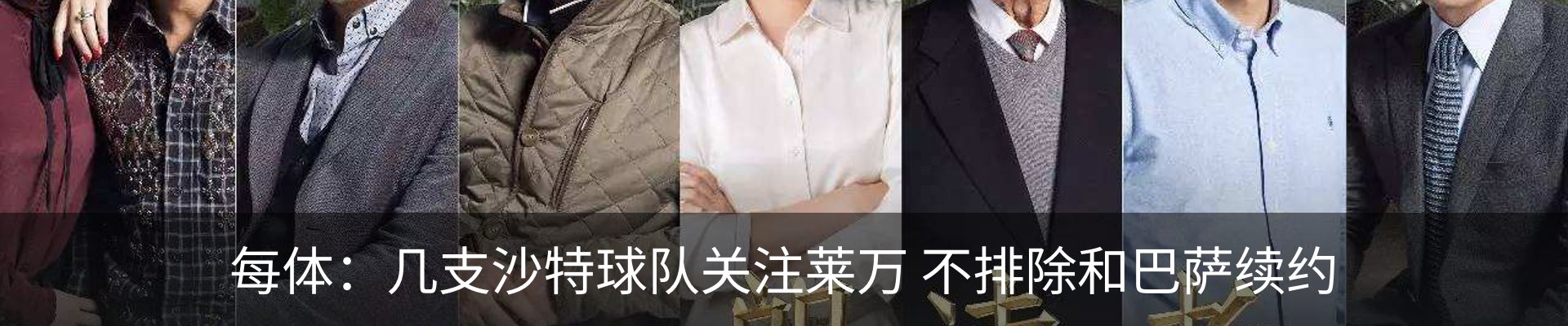 新闻动态