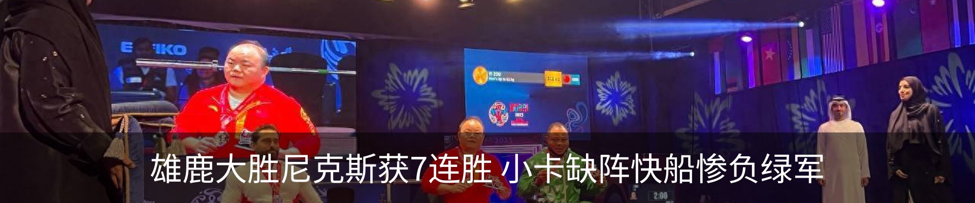 新闻动态