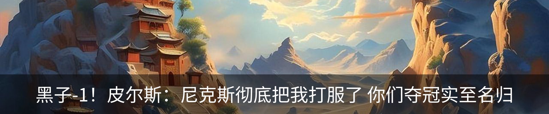 新闻动态